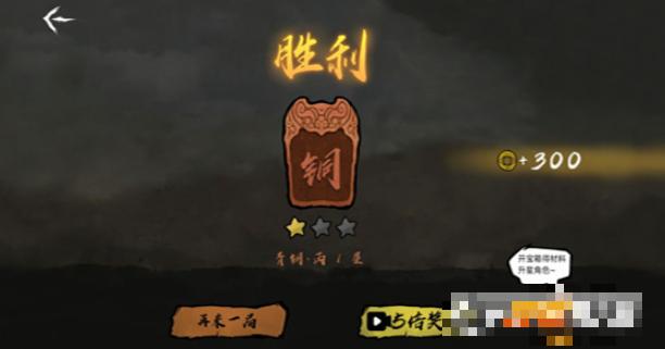 無敵爭(zhēng)霸
