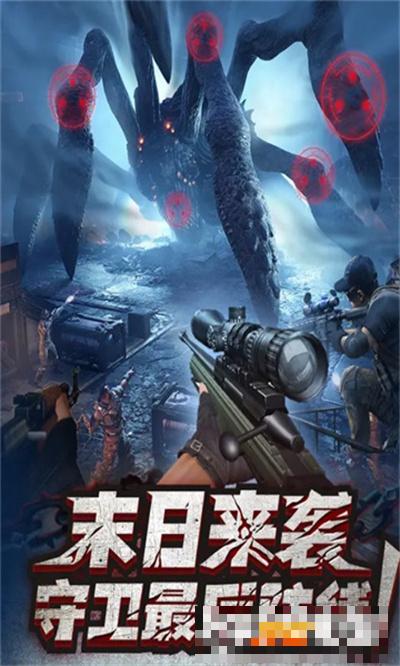 沖突守衛(wèi)戰(zhàn)