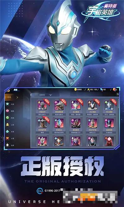 奧特曼宇宙英雄光之泰迦降臨