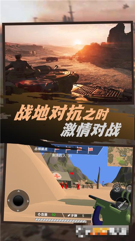 銀河戰(zhàn)場守護衛(wèi)士