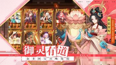百世文華錄