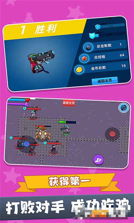 戰場吃雞5V5