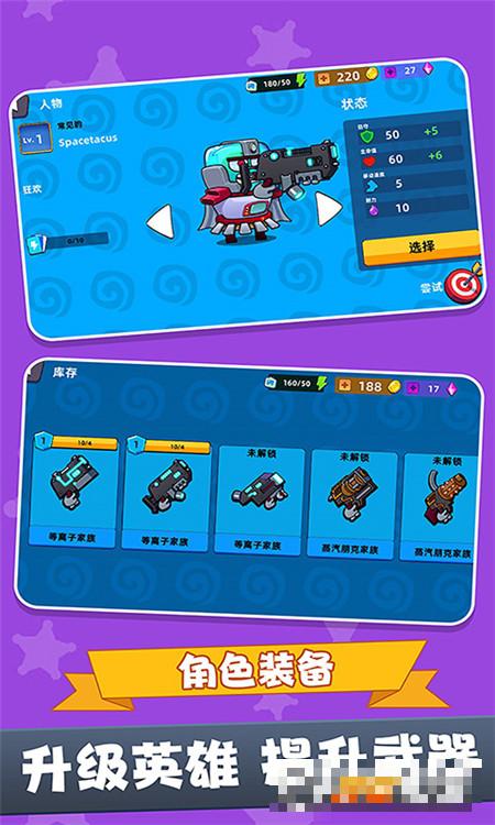 戰場吃雞5V5