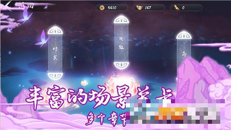 劍之怒閃之俠士