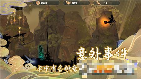 劍之怒閃之俠士