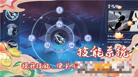劍之怒閃之俠士