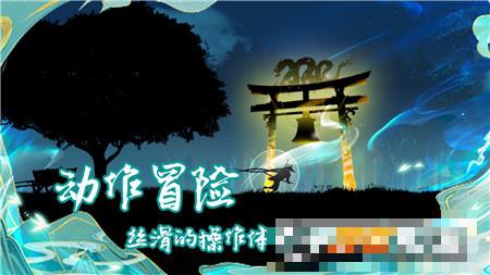 劍之怒閃之俠士