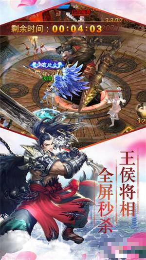 新劍俠仙緣