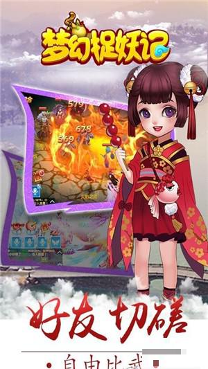 新劍俠仙緣