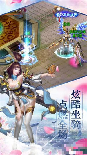 新劍俠仙緣