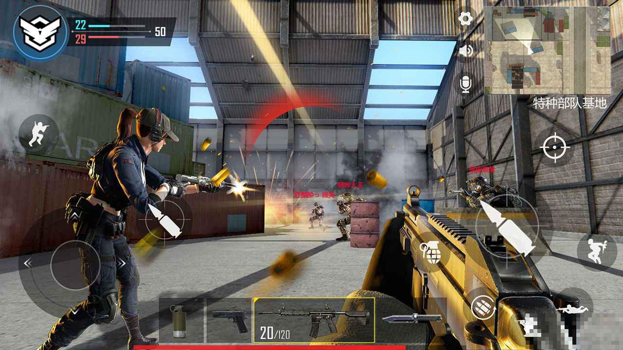 現代戰爭超級火線最新版