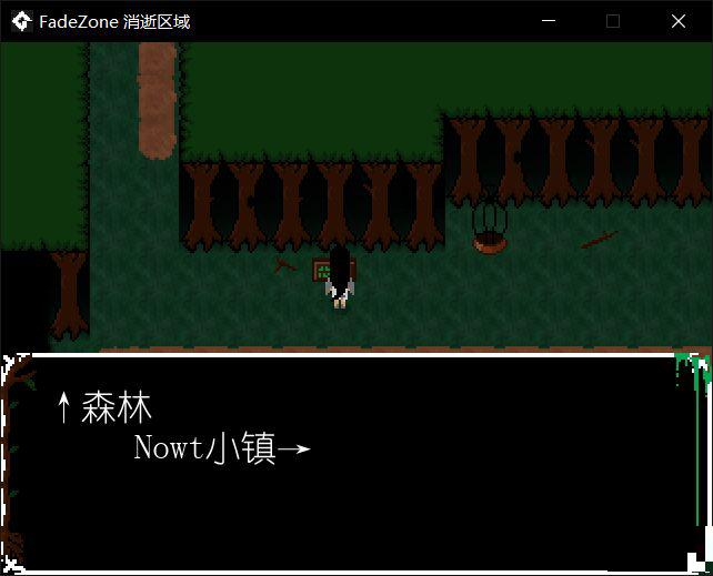 FadeZone消逝之地