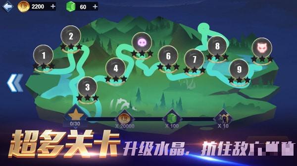 部落弓箭對決戰場