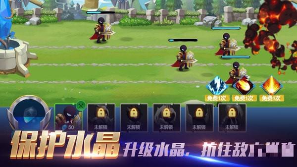 部落弓箭對決戰場