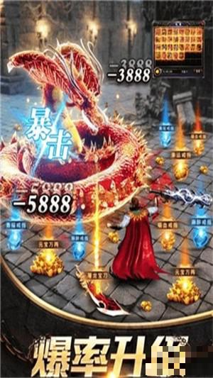 轉生天罰訣