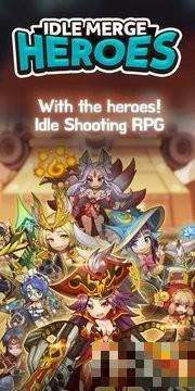 放置融合英雄