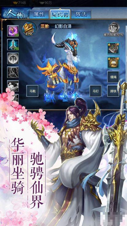 天姬情緣