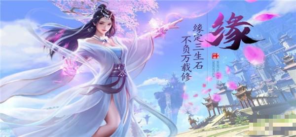 非凡問道