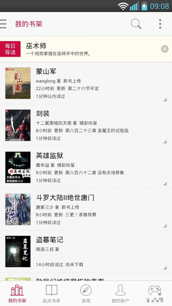 道友請(qǐng)留步華為版