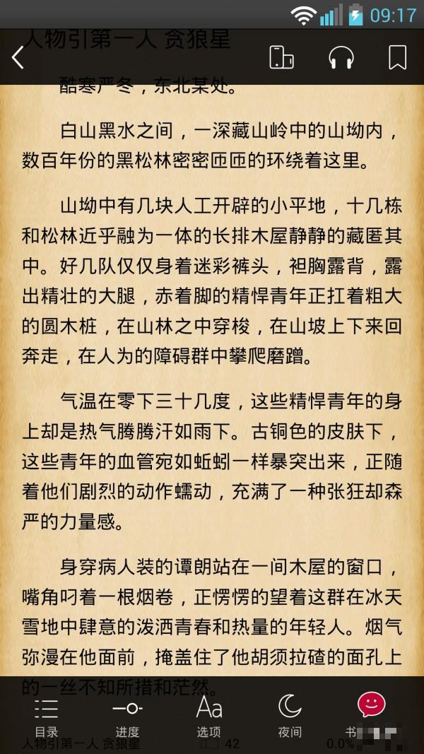 道友請(qǐng)留步華為版