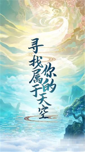 龍泣小米版