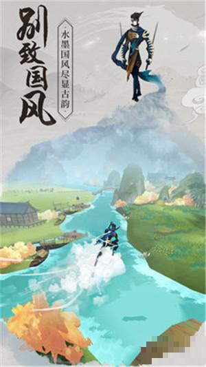 浮生妖繪卷九游版
