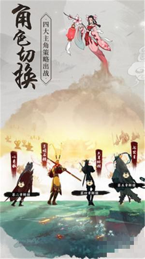 浮生妖繪卷九游版