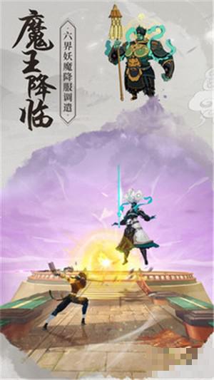 浮生妖繪卷九游版