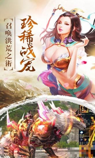 神傳說御劍江湖