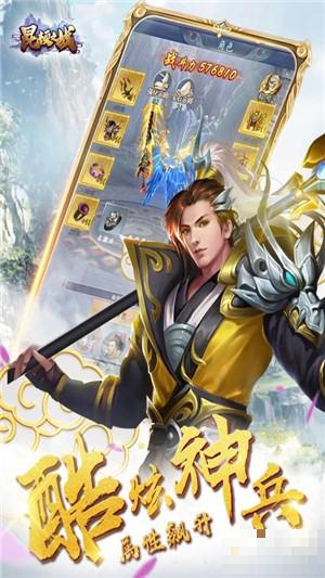昆頓之戰九游版