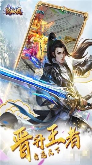 昆頓之戰九游版