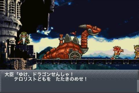 時空之輪