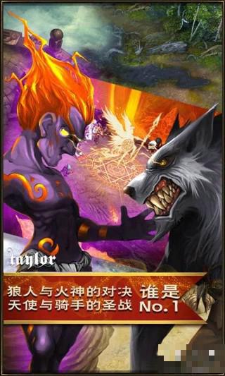 光輝之城Online