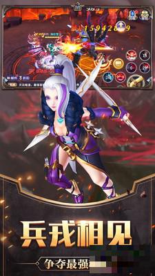 傲視神魔傳永抽版