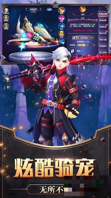 傲視神魔傳永抽版
