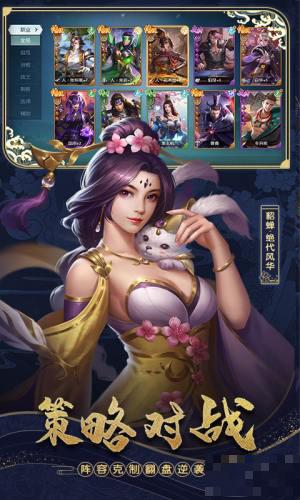斗將版