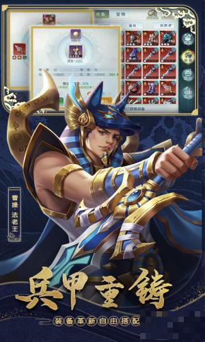 斗將版