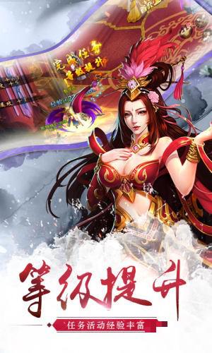 我在江湖之萬劍決