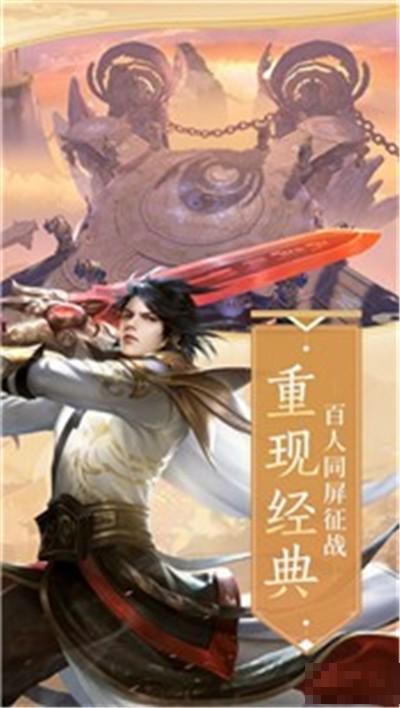 仙境蒼穹錄