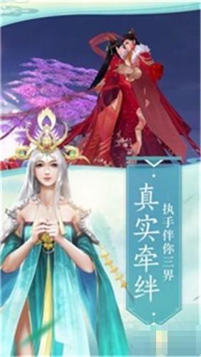仙境蒼穹錄