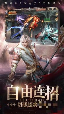 魔法來襲暗黑魔域3D
