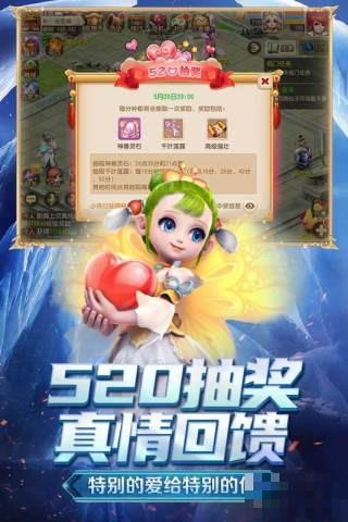 夢幻西游優酷版