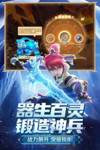 夢幻西游優酷版