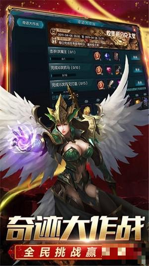 奇跡魔界戰記滿V版
