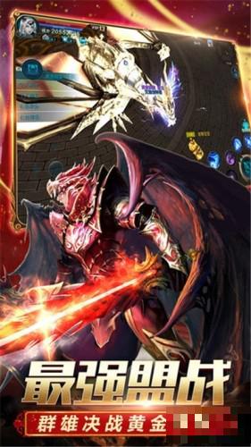 奇跡魔界戰記滿V版