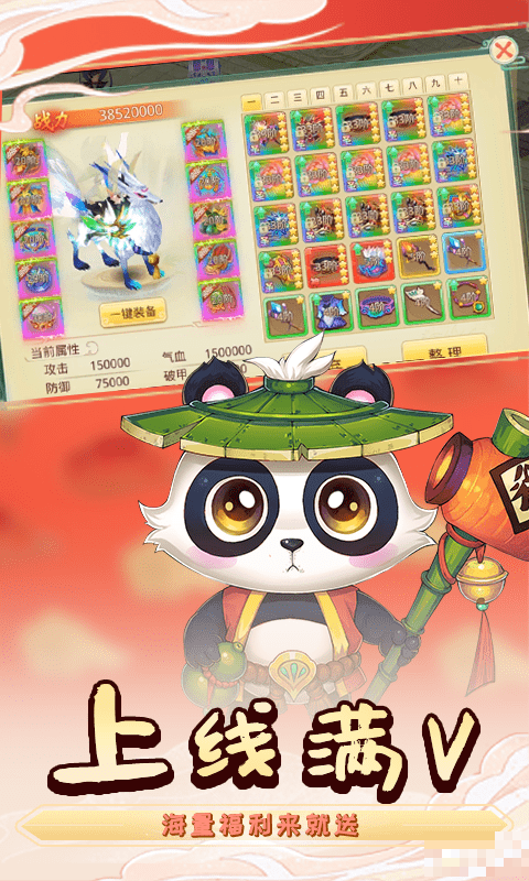 思仙版