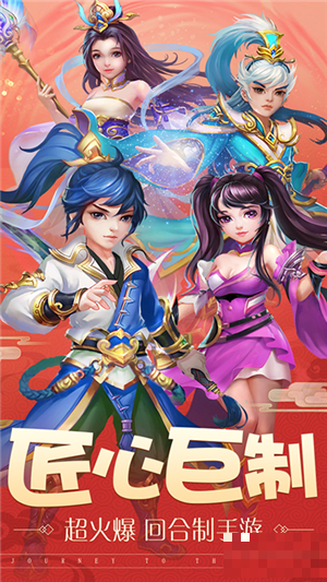 大圣外傳超v版