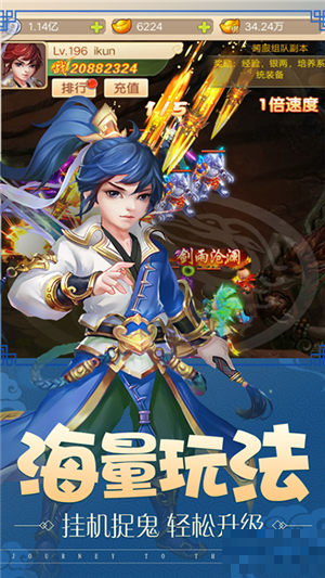 大圣外傳超v版