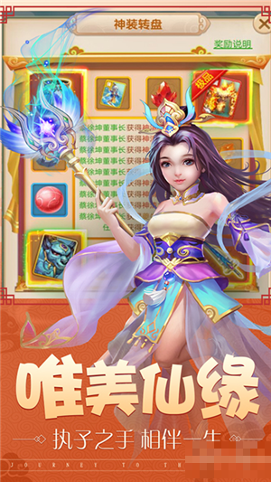 大圣外傳超v版