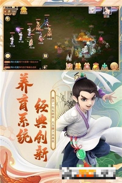 2022大話西游手游安卓版